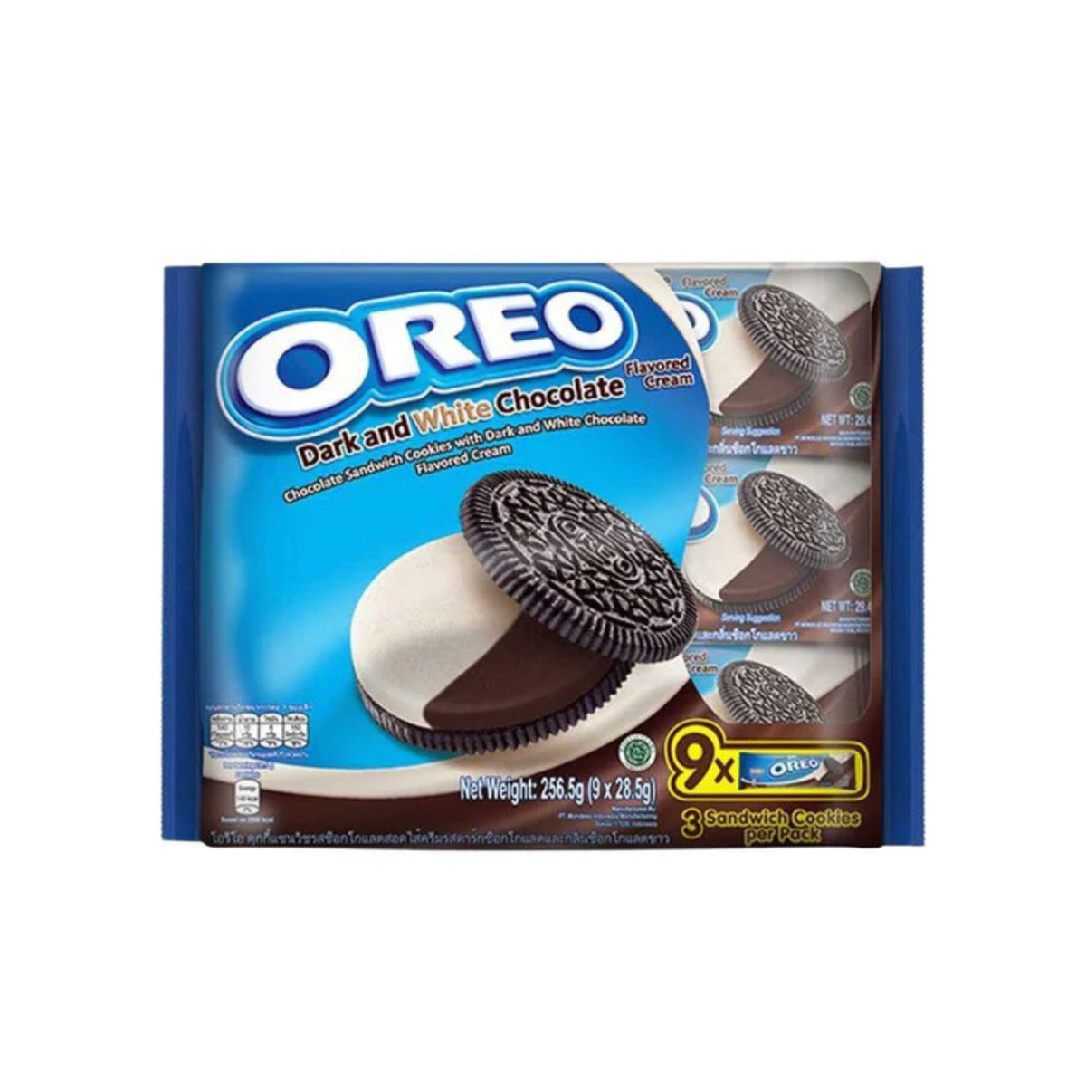 Oreo Cookies Black and White Flavor – My Store